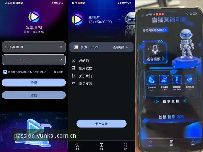 云开怎么下载 云开官方下载vs第三方渠道:哪个获取体育直播平台更靠谱?