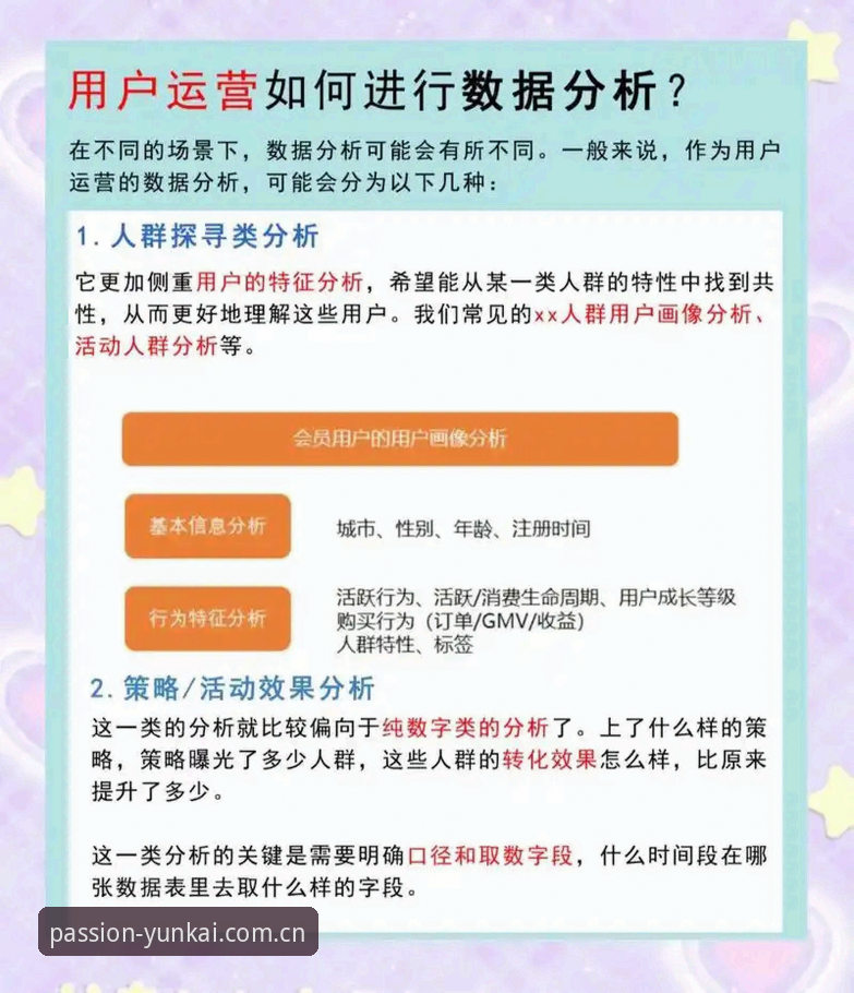 云开用户反馈下载不了怎么办 云开体育平台下载失败实用解决指南:从用户反馈到系统排查